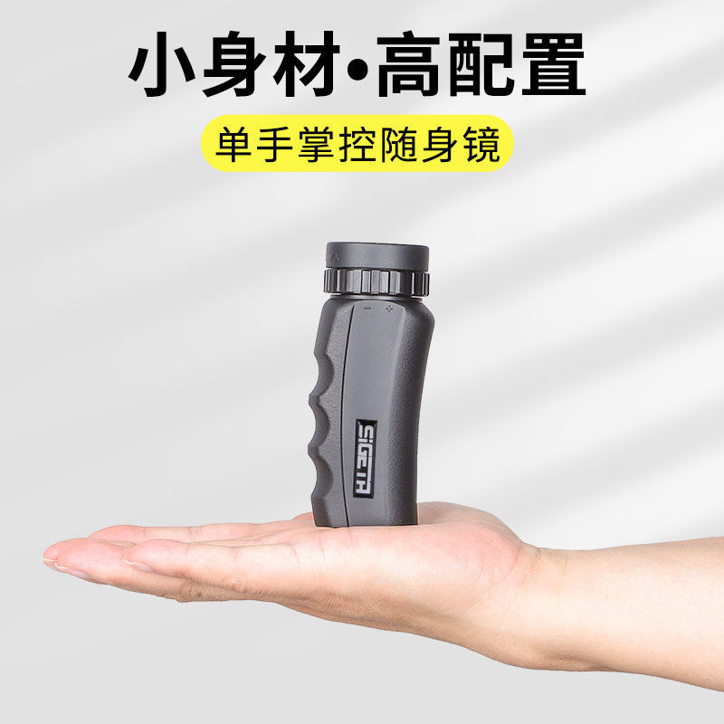 แว่น Nachtvisier พกพาได้ง่าย มีกำลังสูงนำเข้าจากเยอรมนี เหมาะสำหรับการดูคอนเสิร์ตและตกปลาในยามค่ำคืน