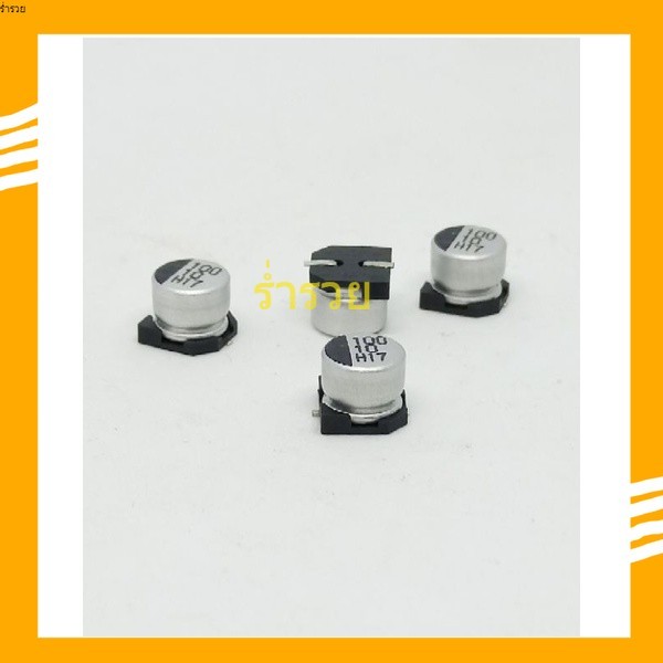 new แท้ คาปาซิเตอร์ 100uf/10V (SMD)