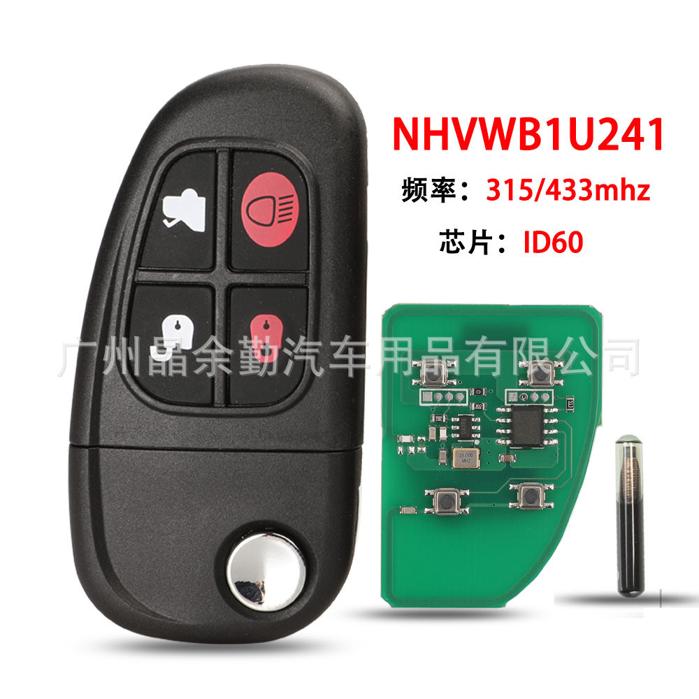 เหมาะสําหรับ Jaguar XJ XJ XJR4 กุญแจรถ NHVWB1U241 315/433 ความถี่ 60 ชิปแก้ว