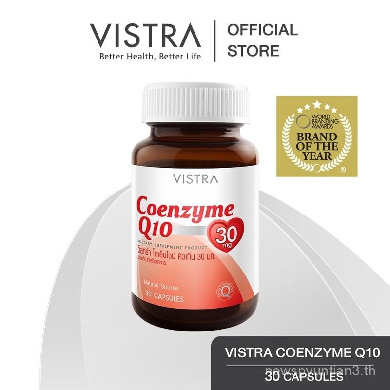 VISTRA Coenzyme Q10 Natural Source-Vistra Coenzyme Q10 30 มก. (30 เม็ด)