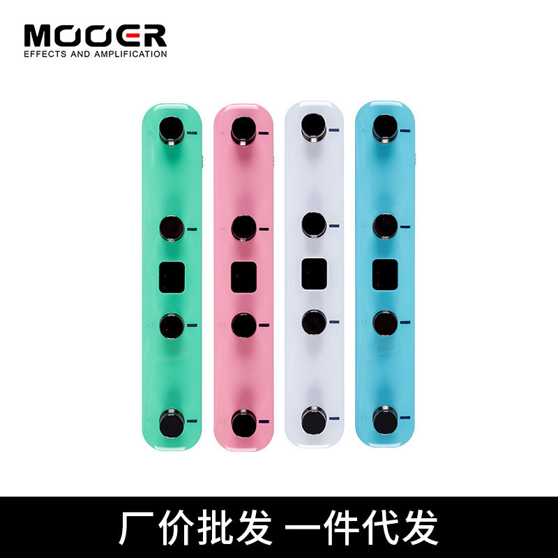 魔智能吉他效果踩控制耳MOOER厂电吉他控制器价批发GWF4钉踏板效
