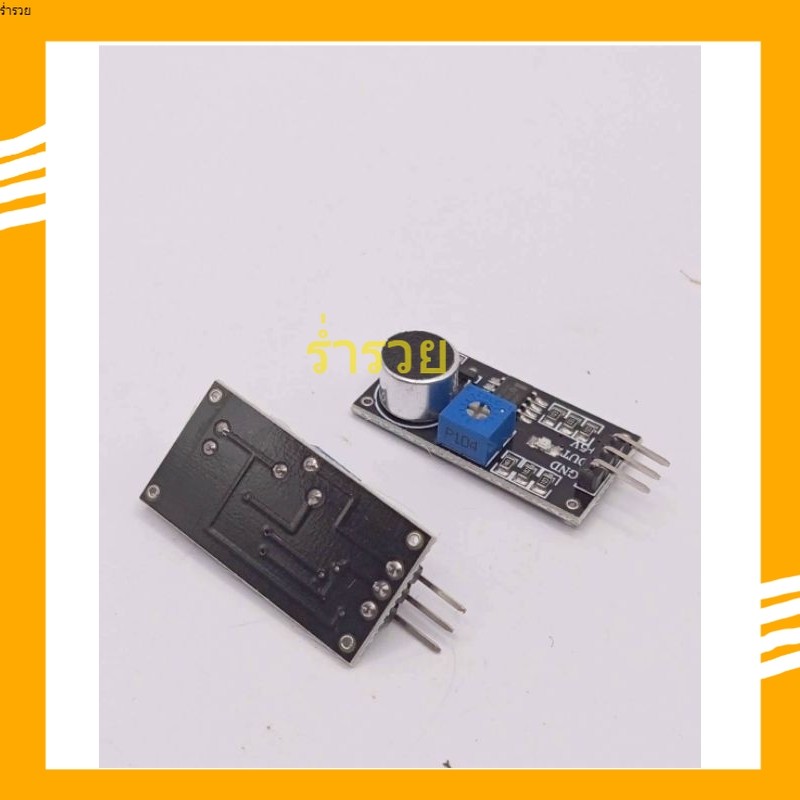 สั่งเลย  เซ็นเซอร์ ตรวจจับ วัดเสียง ตรวจวัด ความดัง Sound Detection Sensor Microphone Module