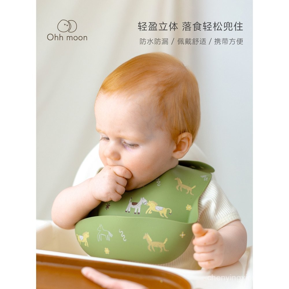 Ohh moon Baby Eating Bib ซิลิโคนกันน้ําเสริมกระเป๋าอาหารเด็ก Nordic แบบพกพาผ้ากันเปื้อนเด็ก Oil-Proo