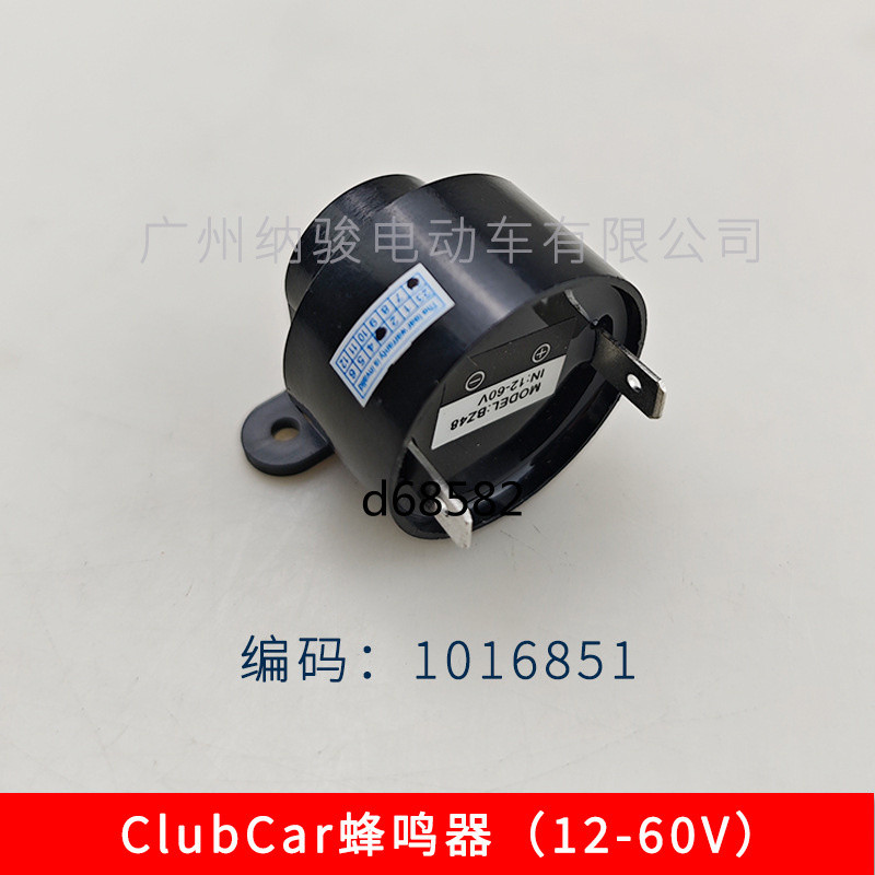 ClubCar รถกอล์ฟ Buzzer1016851 ClubCar Buzzer 12-60V