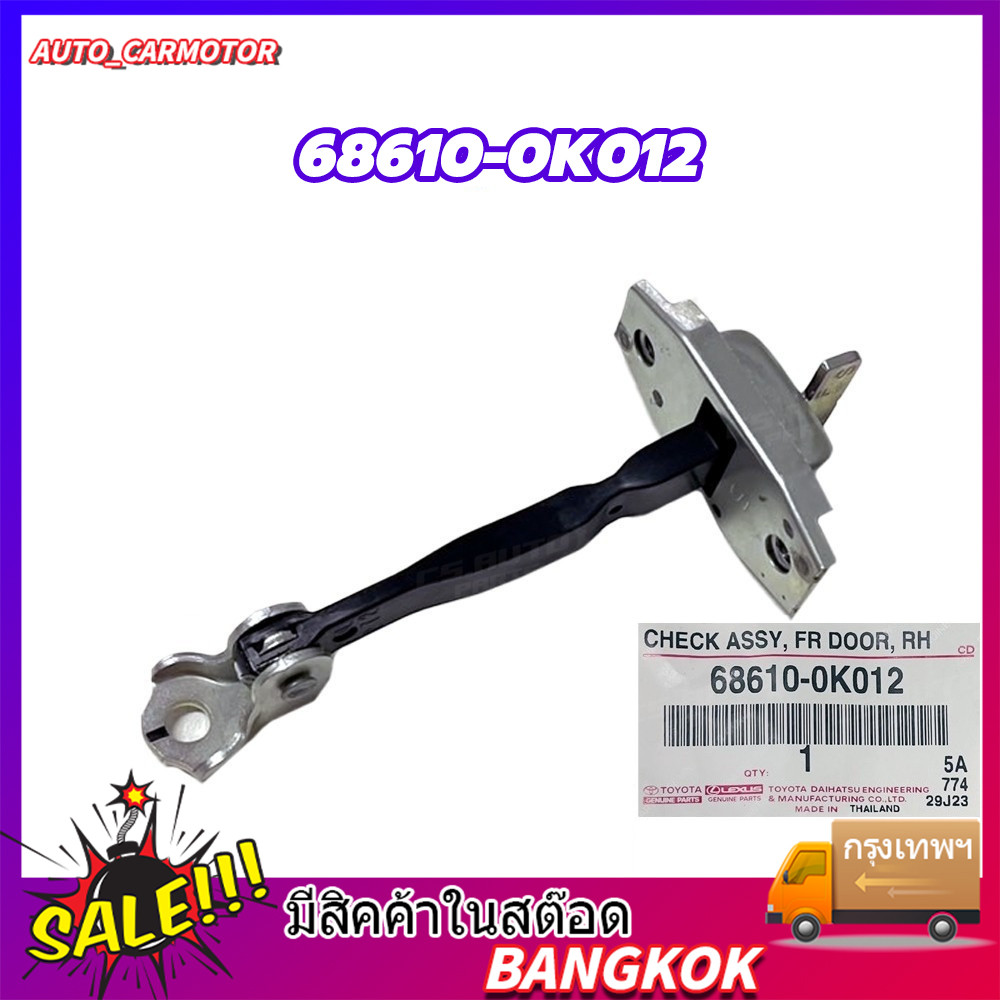 (แท้100%)กันเลยประตูหน้า TOYOTA VIGO,VIGOCHAMP,VIOS,ALTIS,FORTUNER,YARIS,WISH ใส่ได้ทั้งซ้ายและขวา