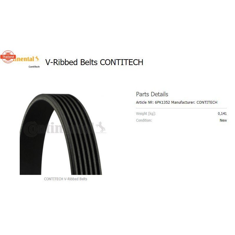 BENZ สายพาน 6PK1352/1355 เครื่อง M111 Kompressor W203 W210 W208 R170 เอร์ 012 997 54 92 ยี่ห้อ Conti