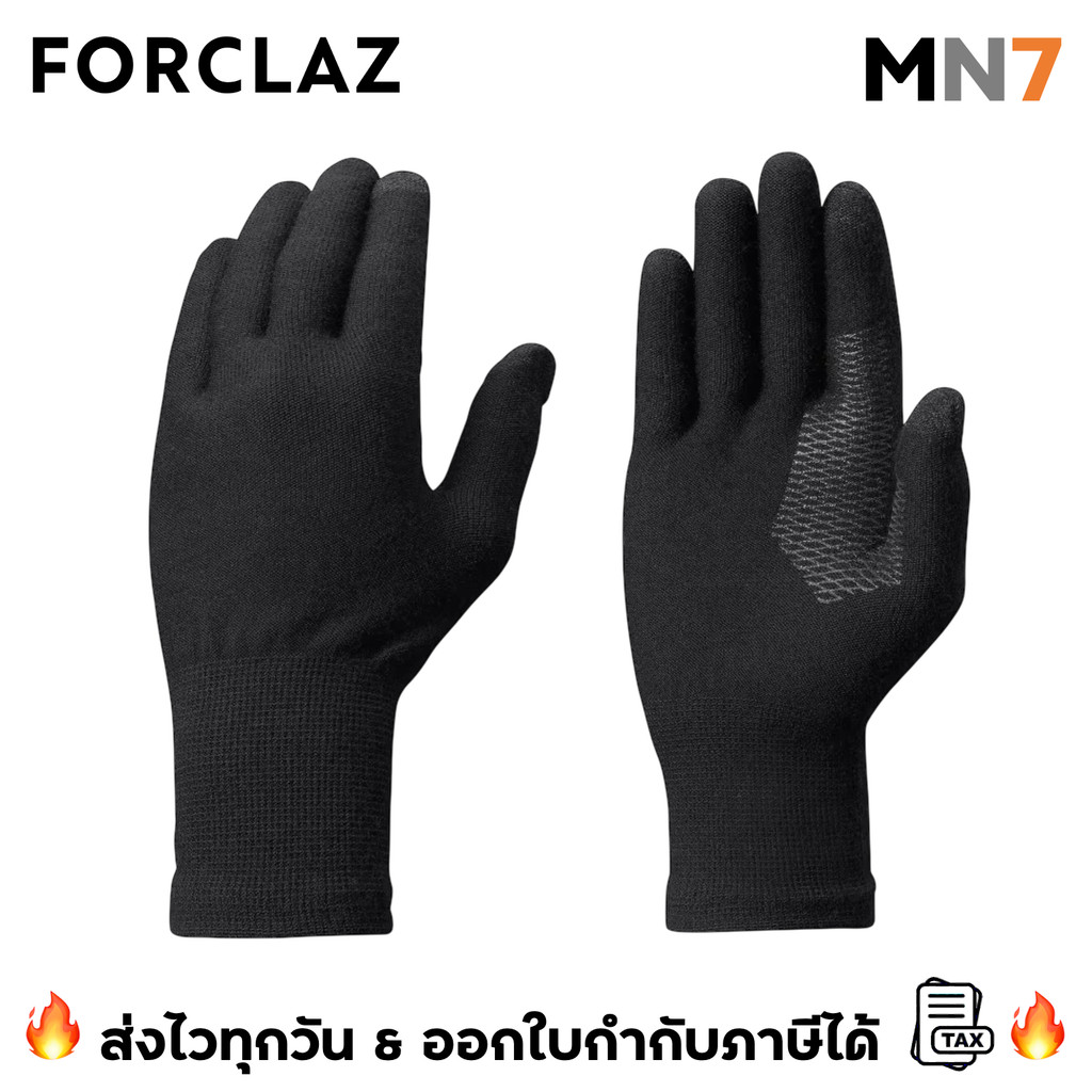 💥ส่งไวทุกวัน💥  Forclaz MT500 ถุงมือกันหนาว หลาย size ให้เลือก นิ้วชี้กดมือถือได้ trekking gloves MN7