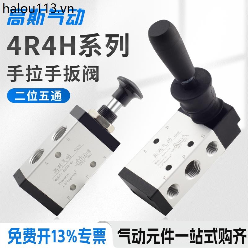 4R210-08 Pneumatic Two-Position ห้าทิศทาง Hand Push-Pull Air Valve 4H210-08 สวิตช์ควบคุมกระบอกมือ Pu