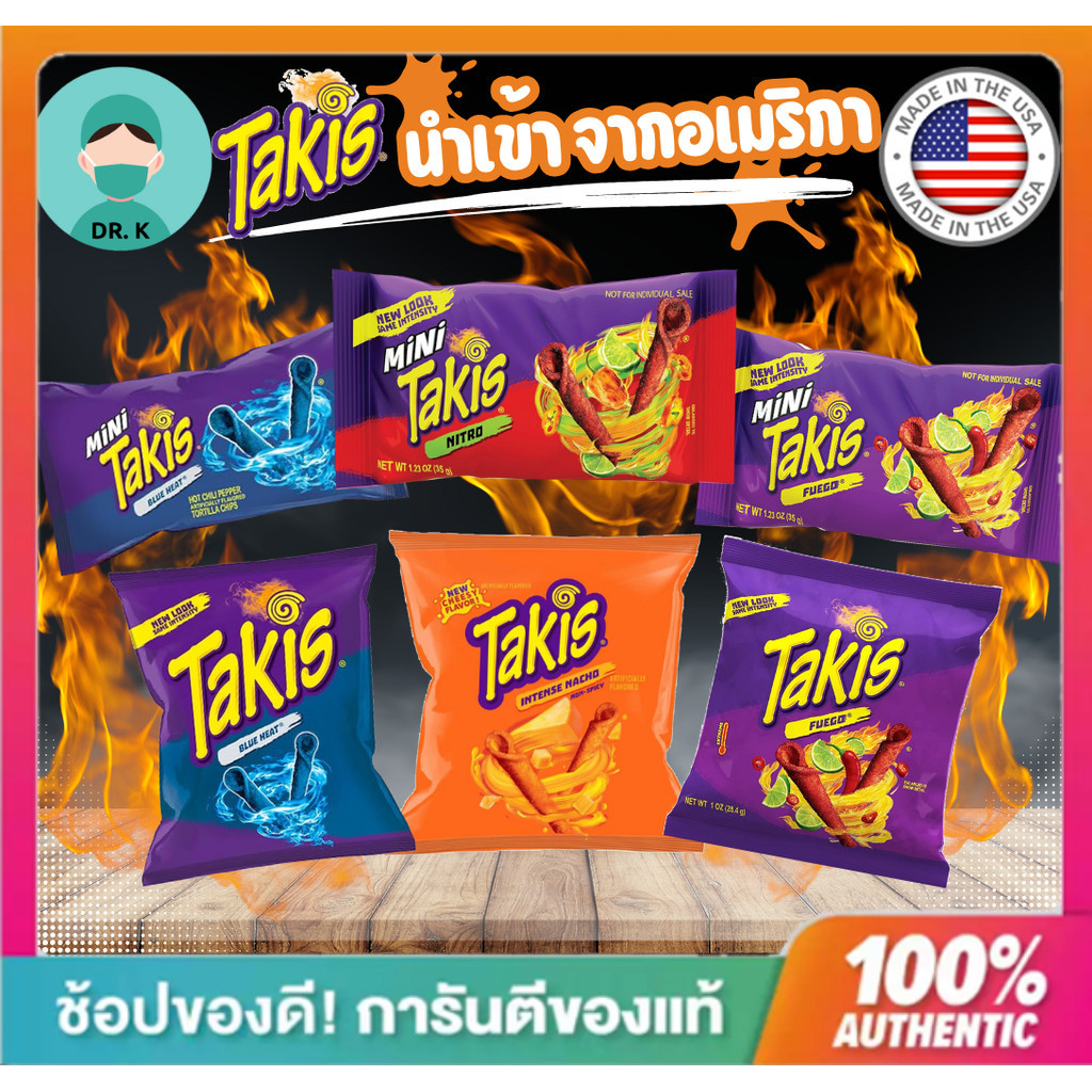 **พร้อมส่งด่วนทันที** ขนม Takis Fuego/Blue Heat, ขนมข้าวโพดกรอบรสเผ็ดเปรี้ยวนําเข้าจากอเมริกา USA Sn