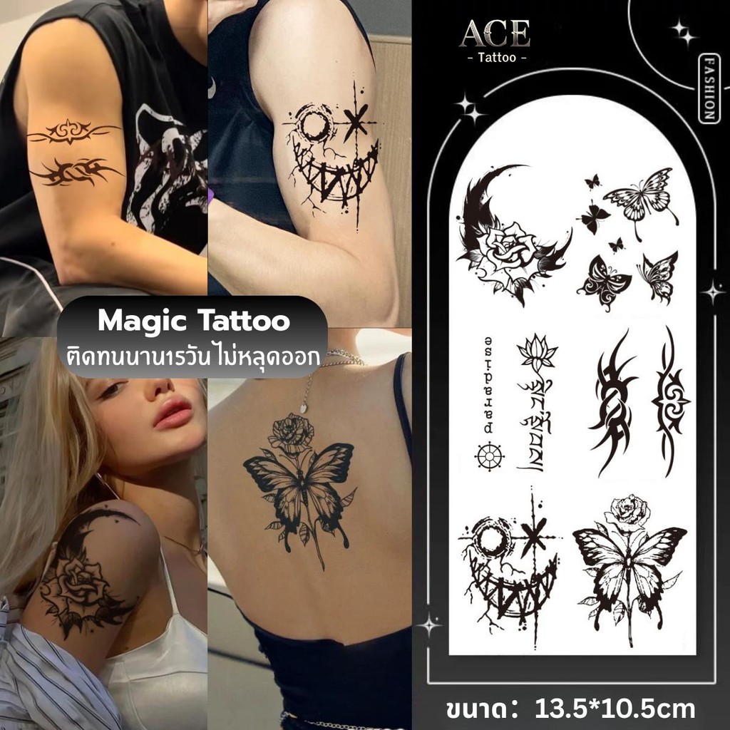 แทททูกันน้ำ15วัน สมุนไพร ติดทนนานไม่ลอก สติ๊กเกอร์รอยสักสีสักกึ่งถาวร เหมาะสําหรับผู้ชายผู้หญิงแขนสักปลอม แทททู