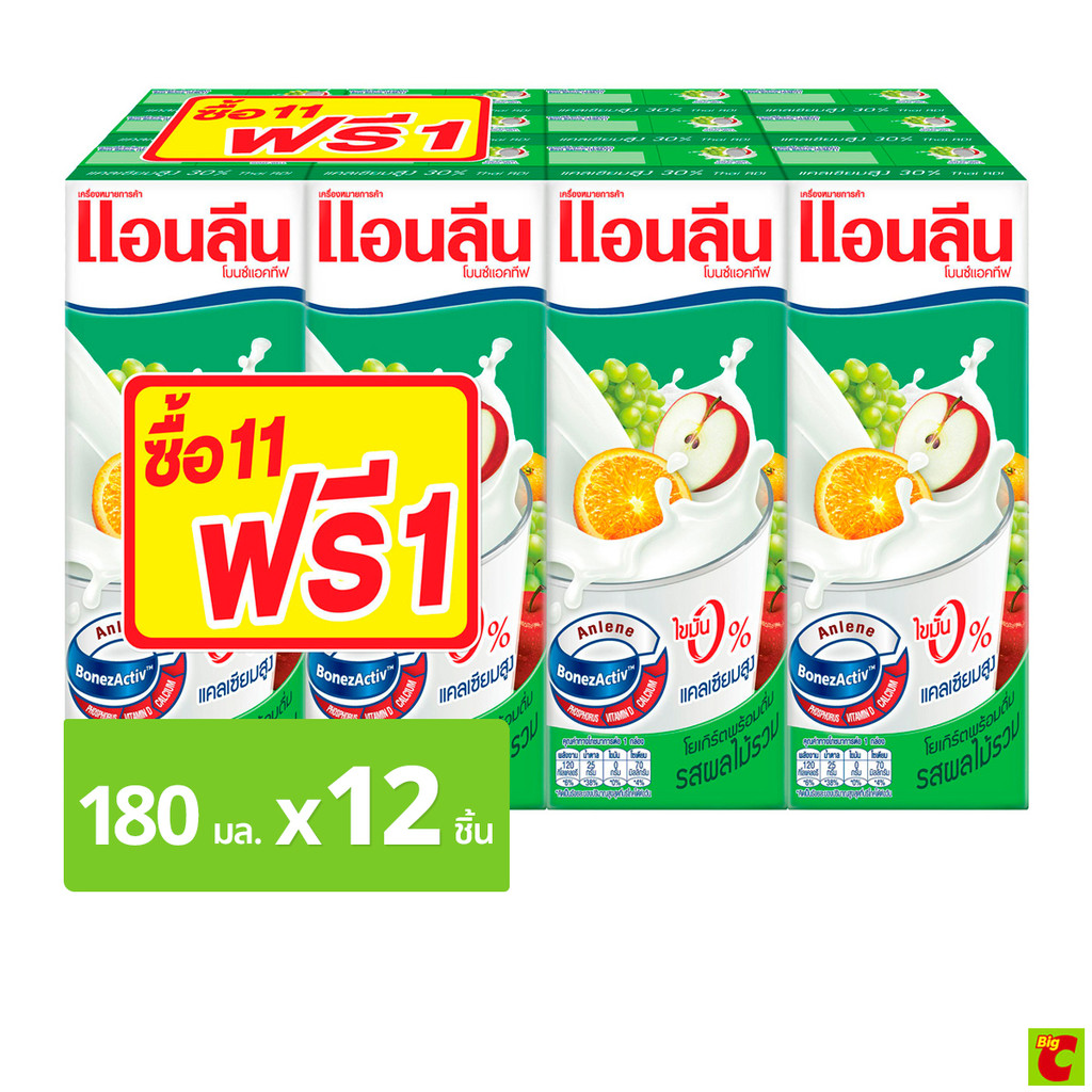 [Live] แอนลีน นมเปรี้ยวยูเอชที รสผลไม้รวม 180 มล. x 12 ชิ้น