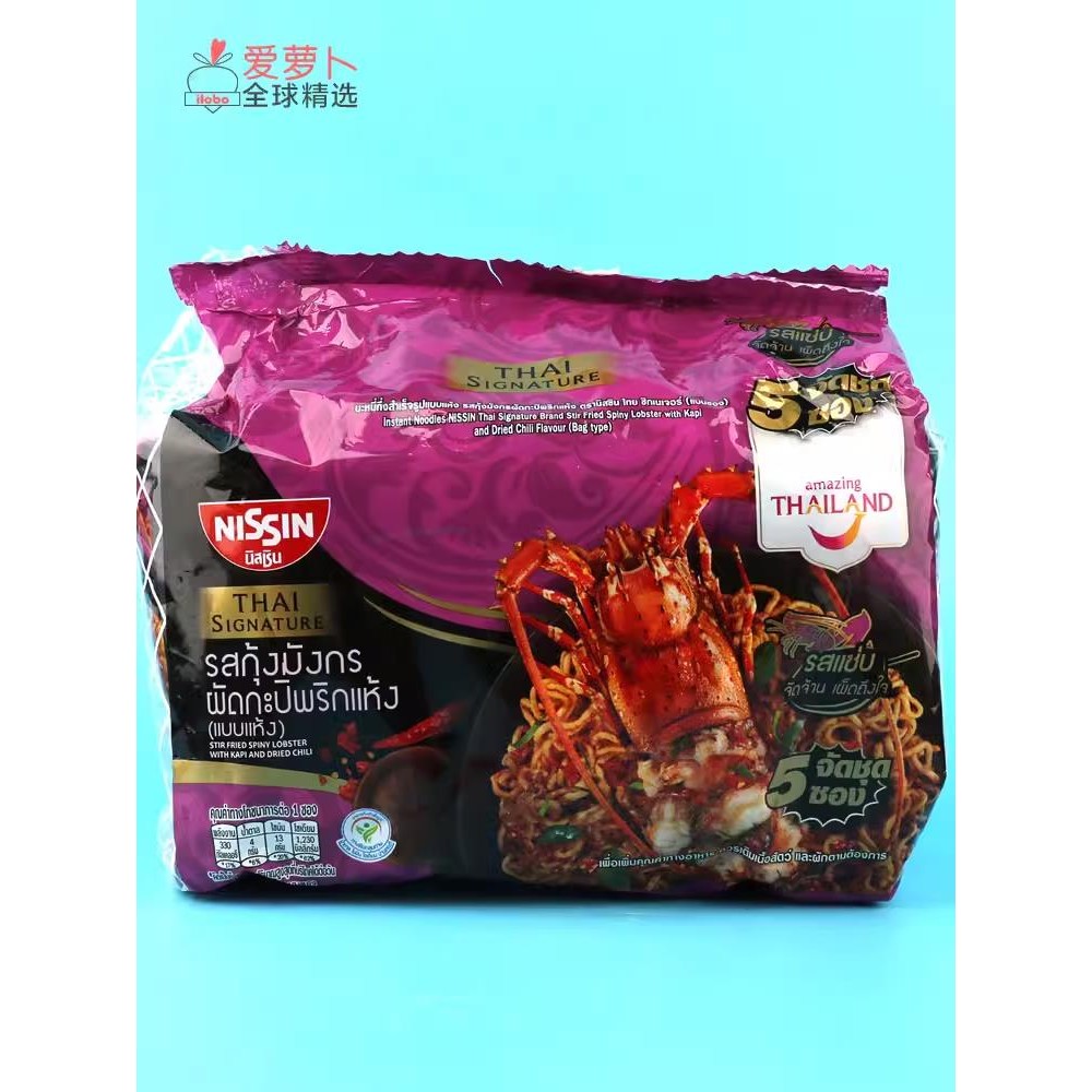 ยินดีต้อนรับสู่ร้านค้า สินค้าของเรา สต๊อกแน่นทั้งหมด Like You Can Order Thailand NISSIN NISSIN Thai 