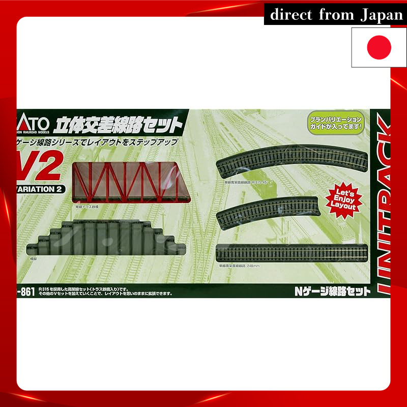 KATO N Scale V2 Overpass Track Set 20-861 Railroad Model Track Set