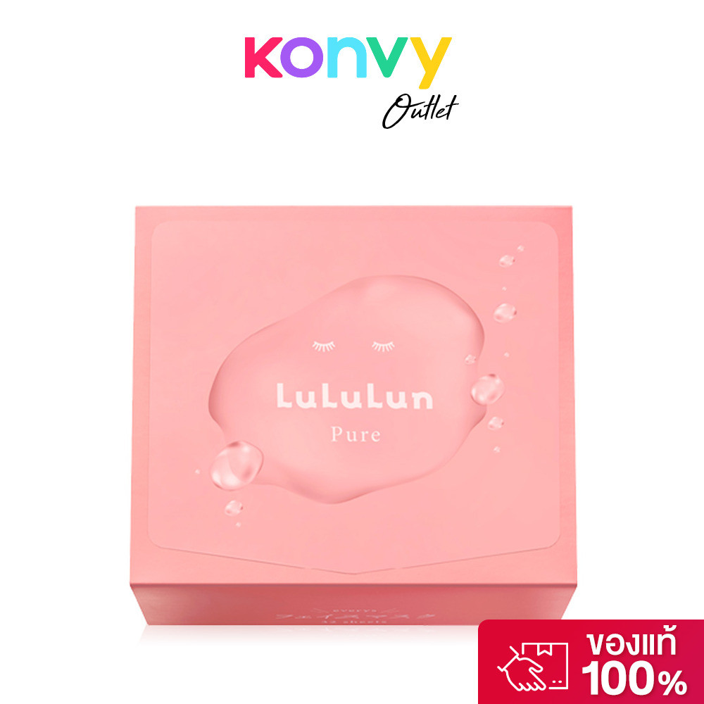 LuLuLun Pure Pink Face Mask 525ml [32 Sheets] ลูลูลูน แผ่นมาสก์หน้า.