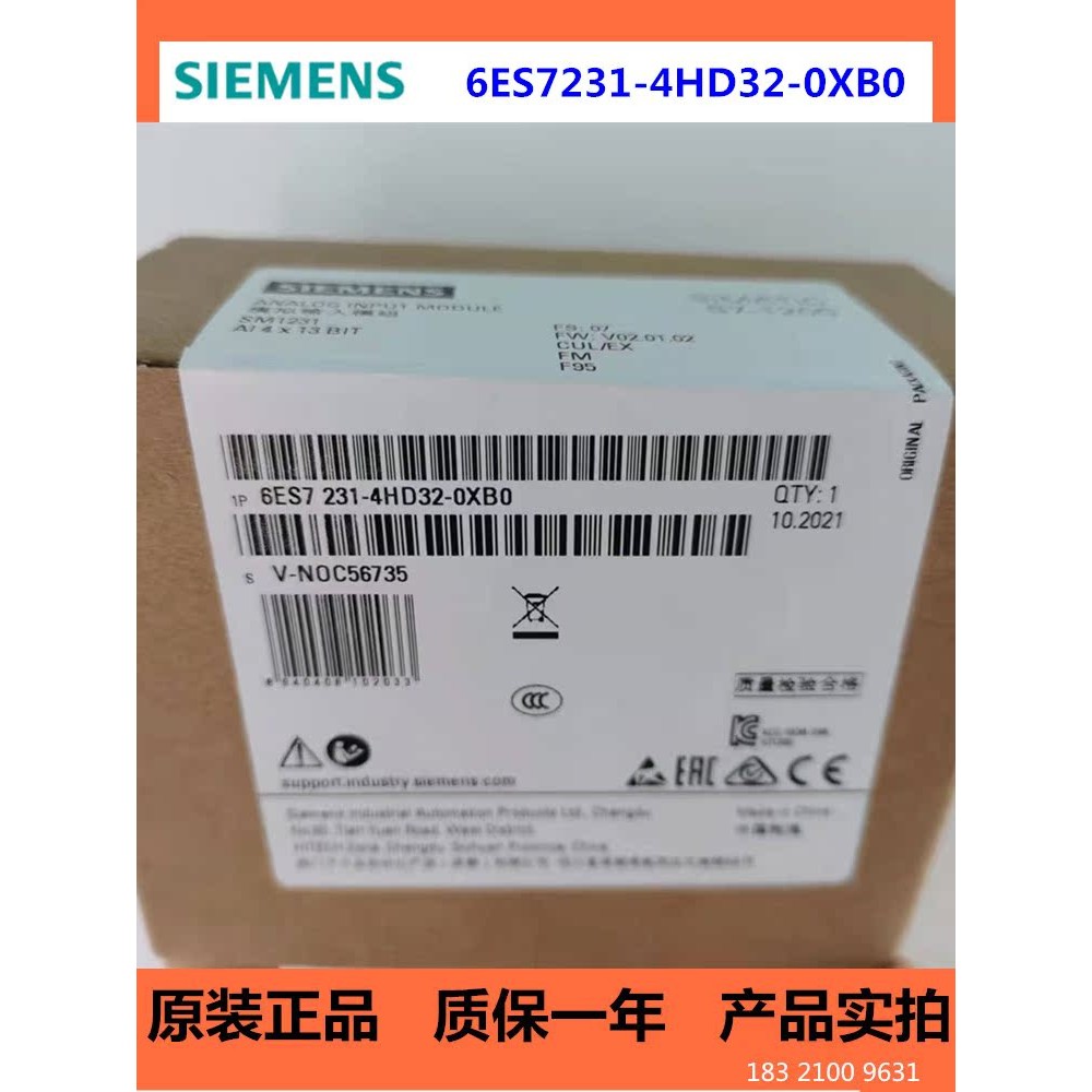 6ES7231 6ES7232-4HB32/4HD32/4HA30/4HF32-0XB0 Siemens SM1232 เอาต์พุต