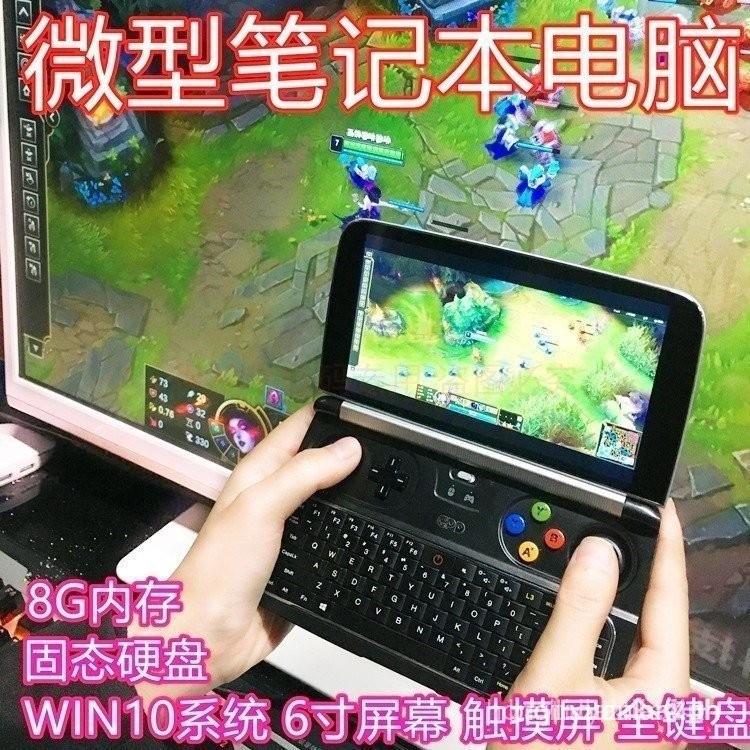 คอนโซลเกมมือสอง gpd win2 2คอนโซลเกมพกพา PSP คอมพิวเตอร์พกพาขนาด win10 6 นิ้วโน้ตบุ๊ค