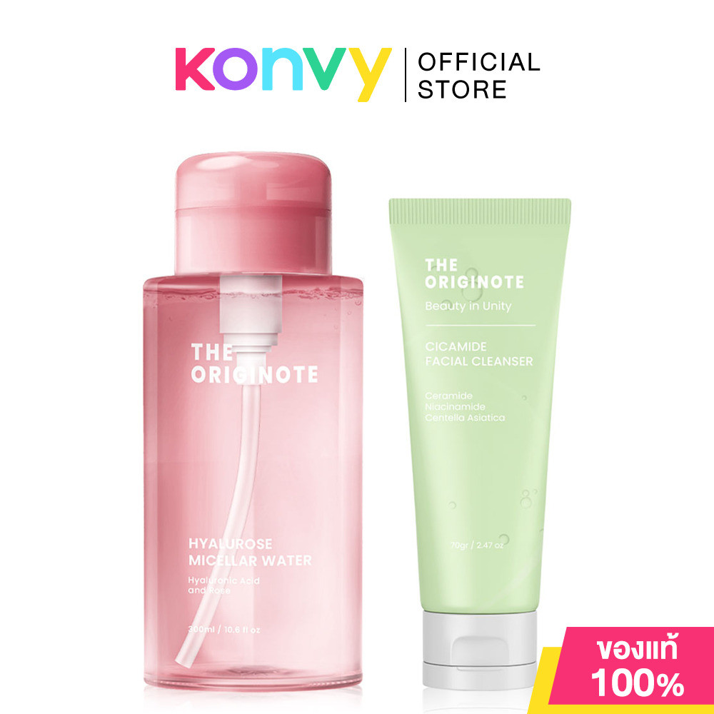 The Originote Set 2 Item Micellar Water 300ml + The Originote Cicamide Facial Cleanser 70g เซททำความ