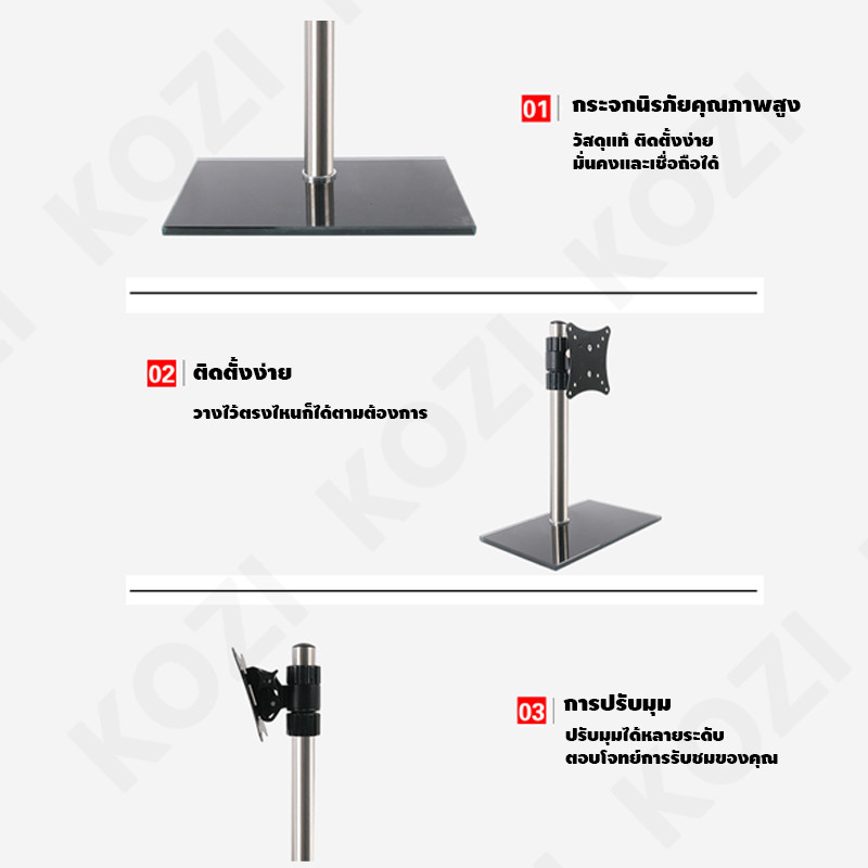 ที่ตั้งทีวี ขาทีวีตั้งโต๊ะ ทั่วไป ผู้ถือทีวีเหล็ก ปรับความสูงและมุมได้ มีให้เลือก 14-27 นิ้ว เฝ้าสังเกต ที่ตั้งทีวี - รูปที่ 6