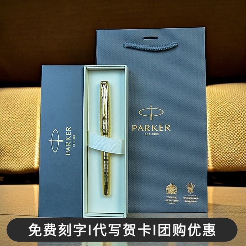 HOT DEAL Parker Fountain Pen PARKER75Limited Edition Silver Grid Pattern Full Gold แกะสลัก Rollerbal