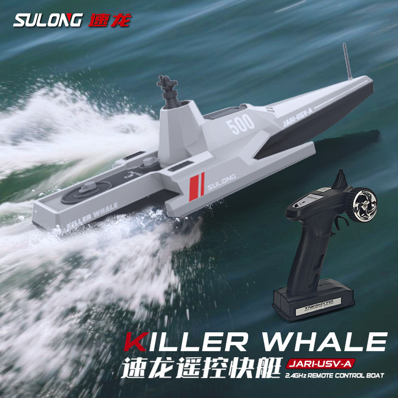 Killer Whale 500 Dual มอเตอร์ Drone เรือ rc รุ่นความเร็วสูงน้ํารีโมทคอนโทรล Speedboat 2.4G ผู้ใหญ่รี