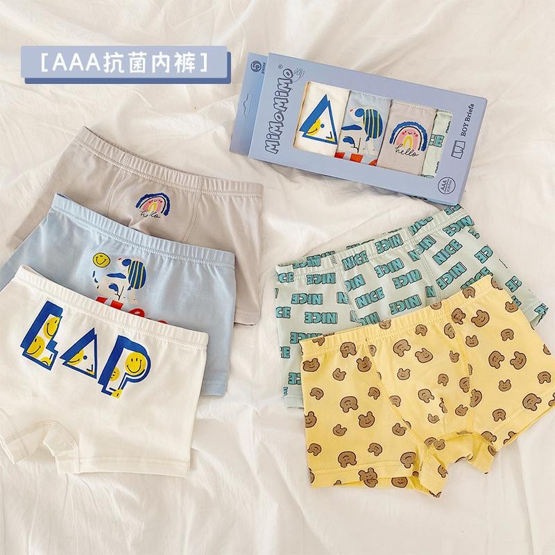 Hania Kids - กางเกงในเด็กผู้ชาย ผ้านิ่ม ยืดหยุ่น ไม่อับชื้น (แพ็ค 5 ชิ้น) - MASS316 - รูปที่ 2