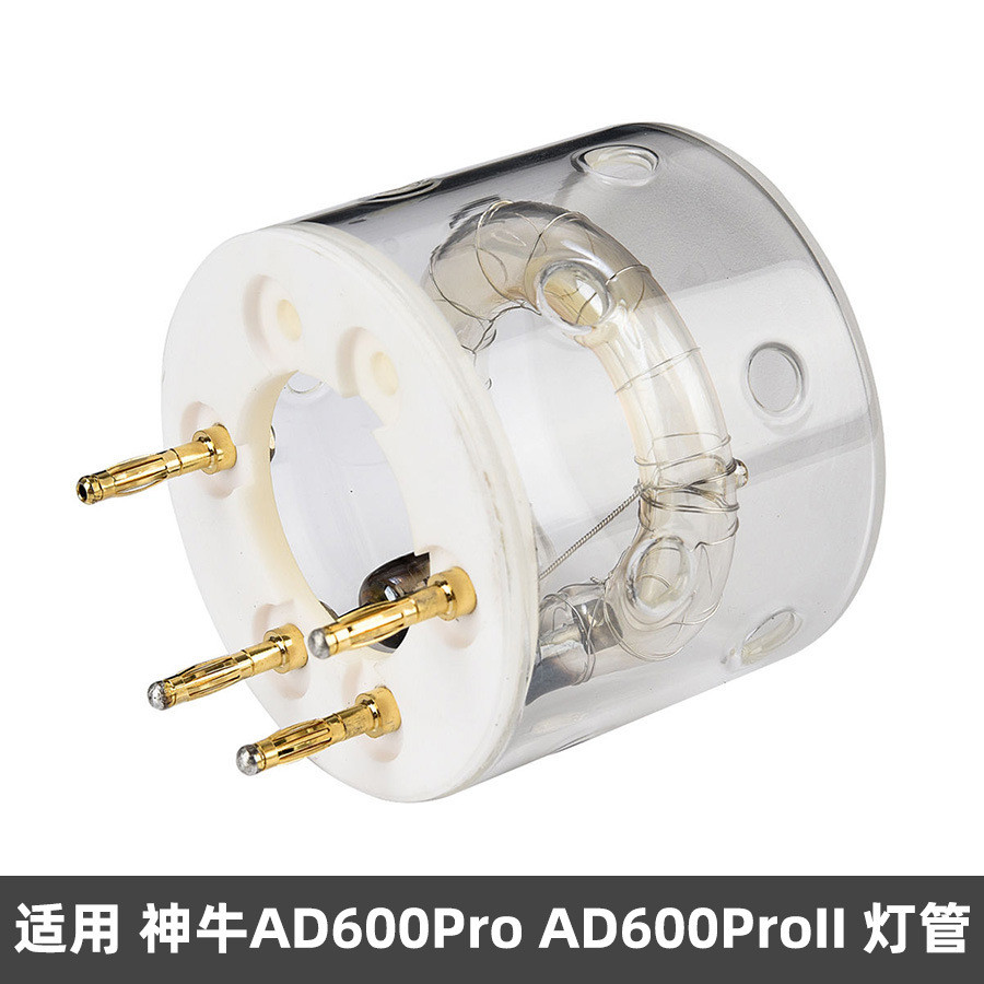 เหมาะสําหรับ GODOX GODOX AD600Pro AD600ProII รุ่นที่สองการถ่ายภาพกลางแจ้งแฟลชหลอดหลอดไฟ
