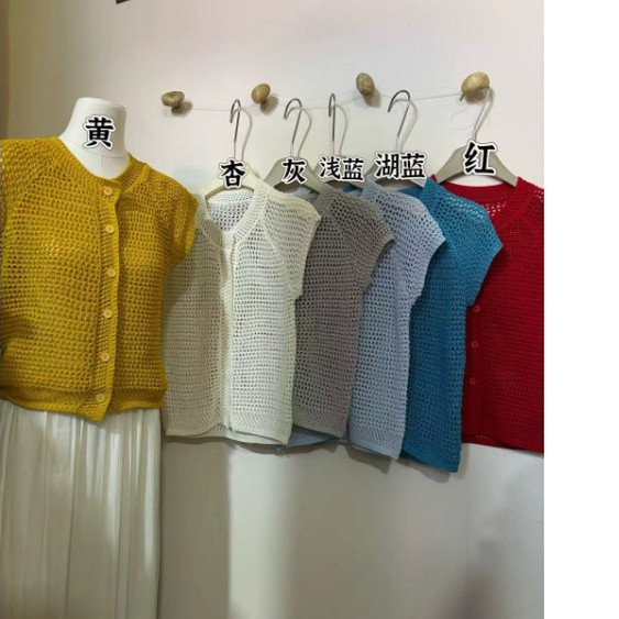 คลังสินค้าพร้อม 25n0704 [Xiangiao Selected] แขนสั้นกลวง 890