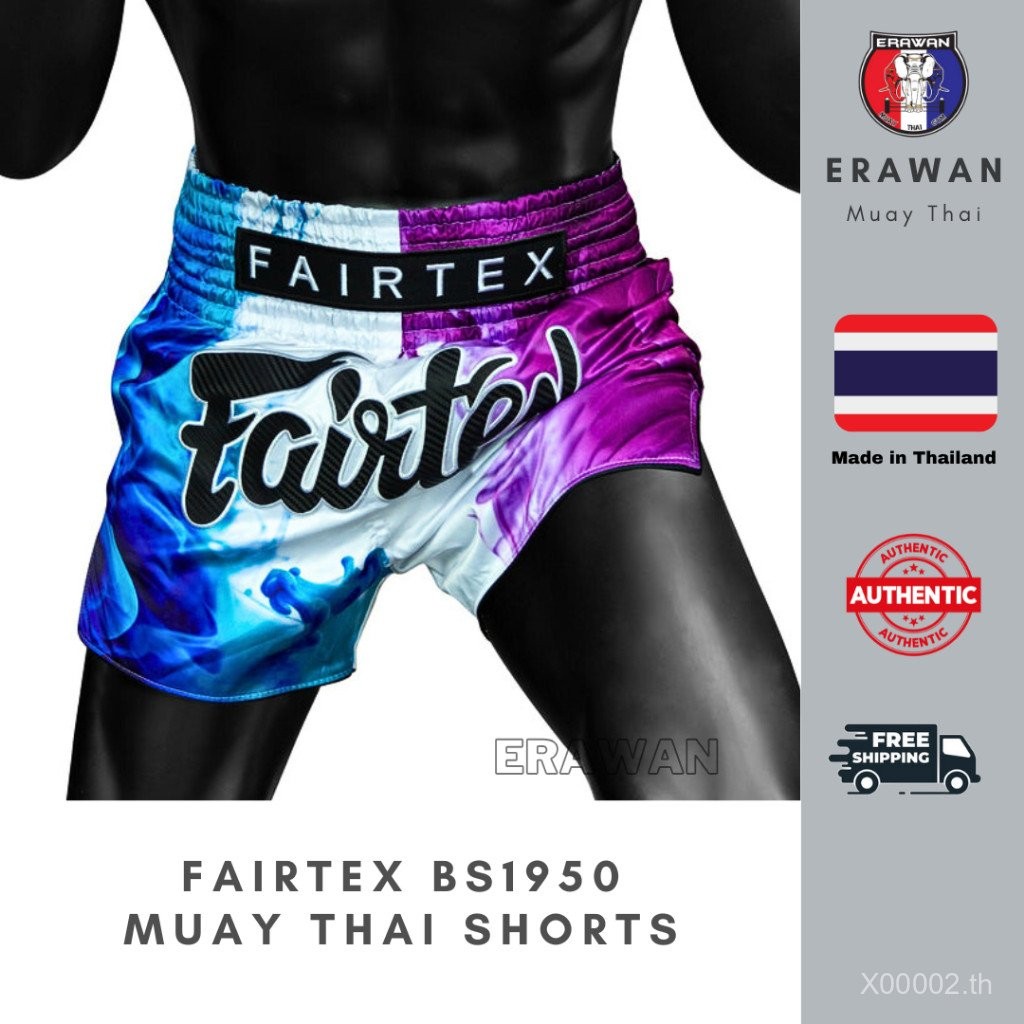 Fairtex BS1950 Tech House สีขาว กางเกงสำหรับมวยไทยและคิกบ็อกซิ่ง