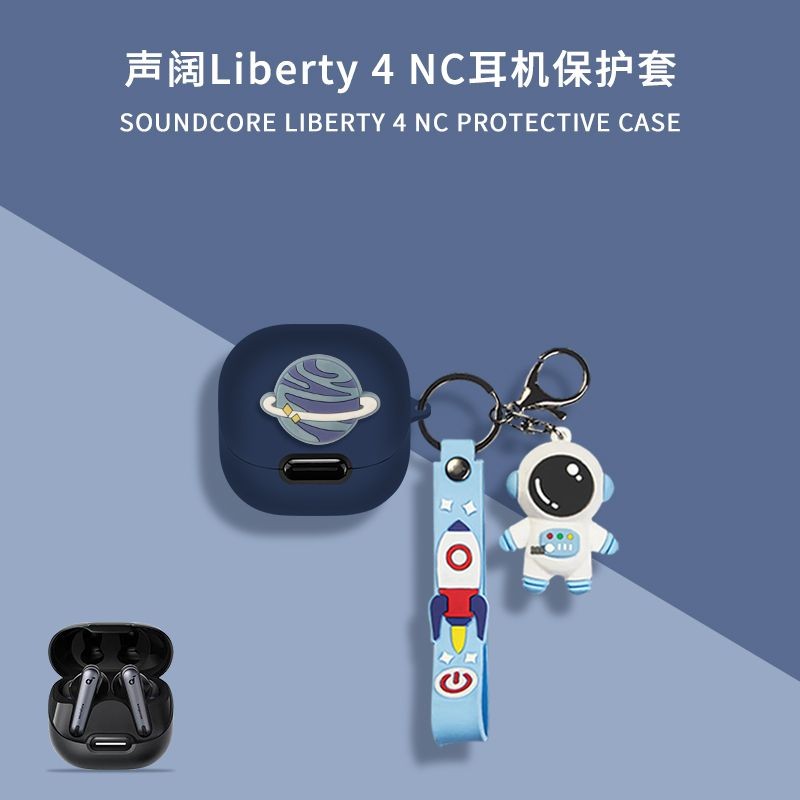 Sounore Sounore Liberty4NC เคสป้องกันรวมทุกอย่างเสียงกันกระแทกช่องตัดเสียงรบกวน 4nc รุ่นที่ 2