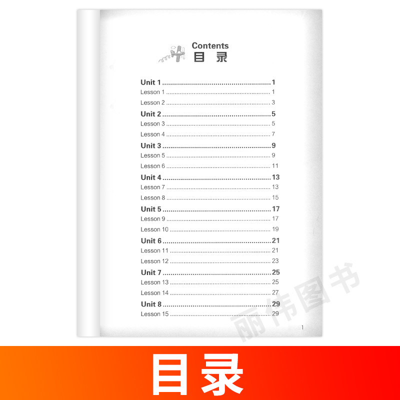 สําหรับต่างประเทศ Research House Youth Edition แนวคิดใหม่ การซิงโครไนซ์ภาษาอังกฤษ One Lesson One Les