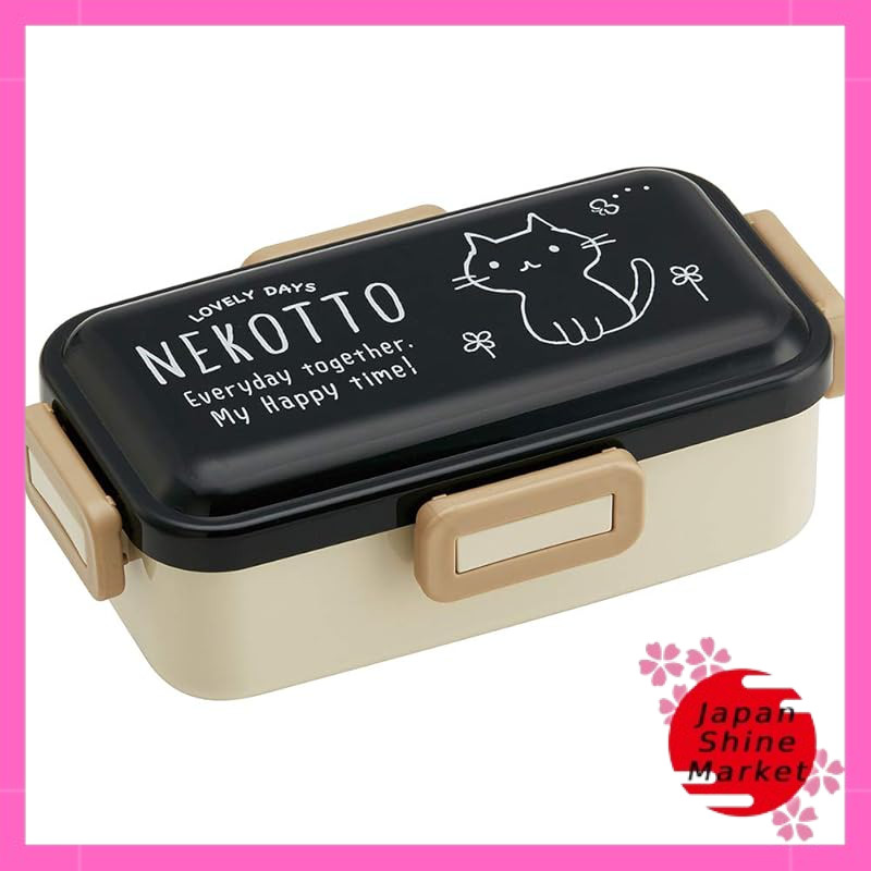 Skater Cute and Functional Lunch Box Collection