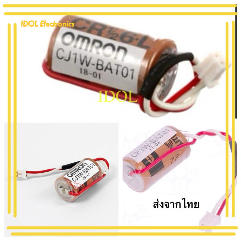 new แท้ CJ1W-BAT01 ฟูจิ Fuji CR126·L OMRON CJ1W-BAT01 ฟูจิ Fuji แบตเตอรี่ ส่งใวในวัน