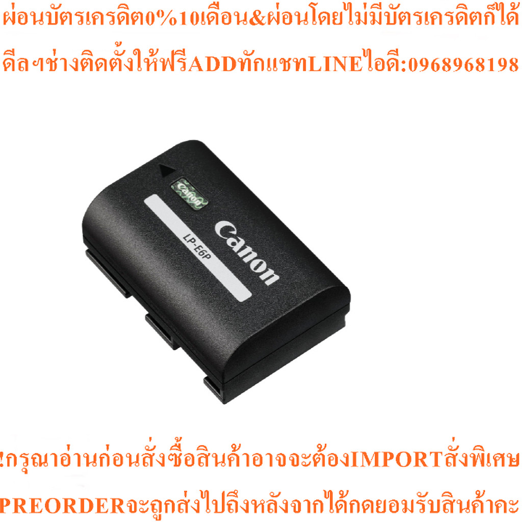 Canon LP-E6P Lithium-Ion Battery ( 2130 mAh ) For Canon EOS R5 , R6 , R7 , R6 II , R5 II