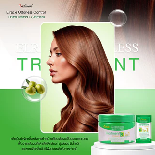 Green Bio Elracle Odorless Control 3 in 1 Treatment Cream 300ml ทรีทเมนท์ผม กรีนไบโอ สูตรสีเขียว Smooth & Shine.