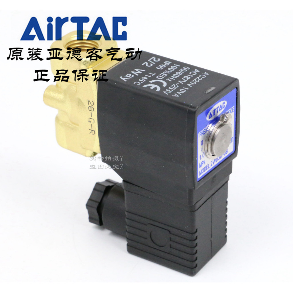 AirTAC AirTAC Two-Bit Two-Way Water Pneumatic Solenoid Valve 2W030-08 2W008B 2W008A
