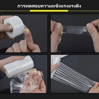 Tesco เทปพันกิ่งไม้ เทปพันกิ่งทาบ แลปพลาสติก พลาสติกยืด เทปพันกิ่งเสียบยอด 200เมตร หน้ากว้าง 3,4 ซม