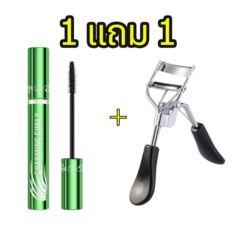 YTL ( 1 แถม 1 ) ที่ดัดขนตา + มาสคาร่า ขนตางอน ขนตายาว กันน้ำ ติดทน ใช้ได้ทุกทรงตา ดัดปุ๊บ งอนปั๊บ