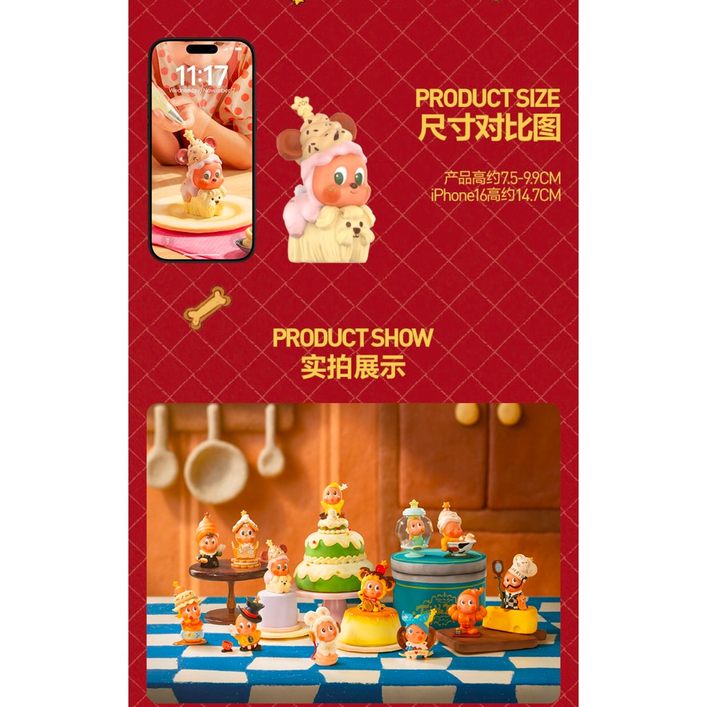 [September 29 Release] POPMART Starman Delicious Moment Series Figure-Made Mystery Box ทั้งกล่อง 12 