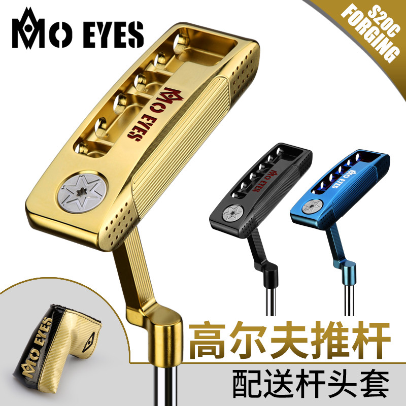 เมจิกอาย กอล์ฟคลับพัตเตอร์เดี่ยว S20C ทำจากเหล็กหล่อเน้นความทนทาน