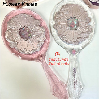 ดอกไม้ KNOWS. # ดอกไม้ KNOWS Moonlight Mermaid Handheld Mirr…