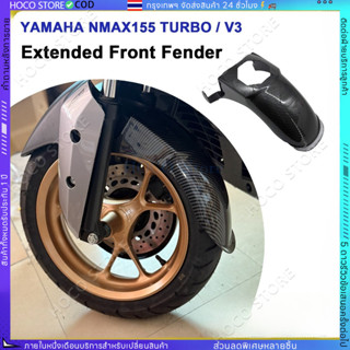 สําหรับ YAMAHA NMAX155 TURBO/v3 Neo 2021-2025 Extended Front…