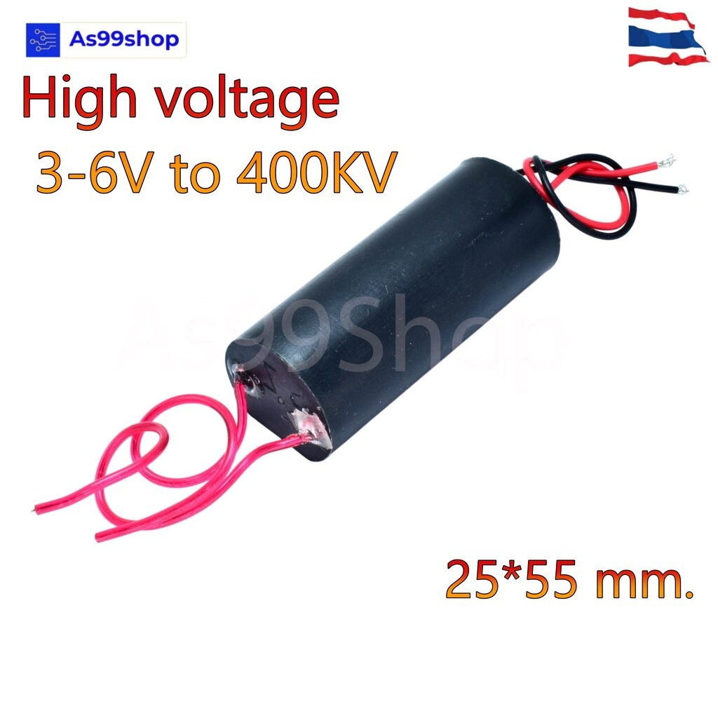 High voltage generator module 3-6V to 400KV