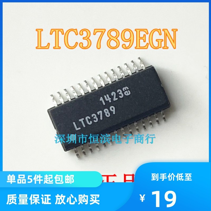LTC3789EGN #PBF LTC3789EGN LTC3789 SSOP28 Booster Converter สินค้าแท้ใหม่เอี่ยม
