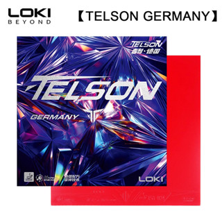 ยางปิงปอง LOKI TELSON GERMANY แบบฟองน้ำ ไม่เหนียวเหนอะหนะ สํ…