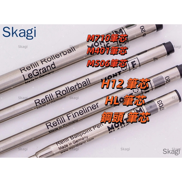 หินอ่อนเติม Rollerball M710 สีดําสีฟ้า M401 ปากกาลายเซ็นเติม H-12/M506 ปากกาลูกลื่นเติม