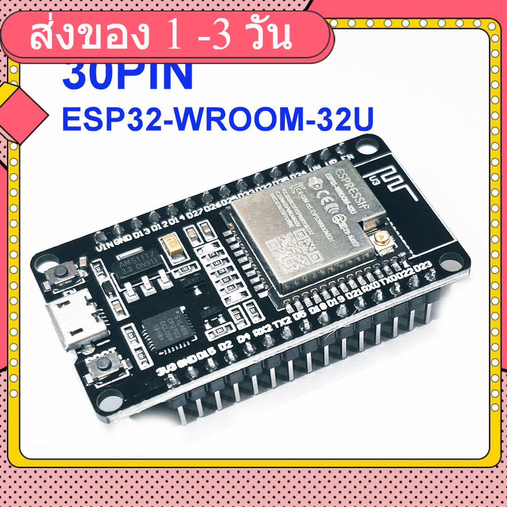 ESP32 (Auto upload) WiFi+Bluetooth ESP32-WROOM-32U 30PIN