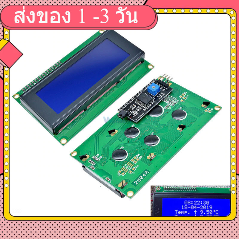 I2C LCD2004A LCD (BLUE Screen) 20x4 LCD with backlight