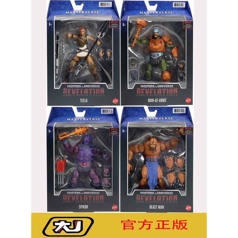 [สต๊อกพร้อมในประเทศ] เวอร์ชันสหรัฐอเมริกา Mattel Herman Online Flight 2 Wave Orc Duncentila Assassin