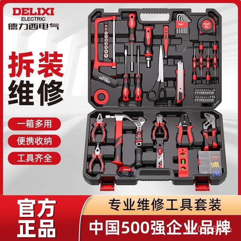 F Family Multi-Function Box Tool Box Set Set Set Tool Tool Household Set KBCM