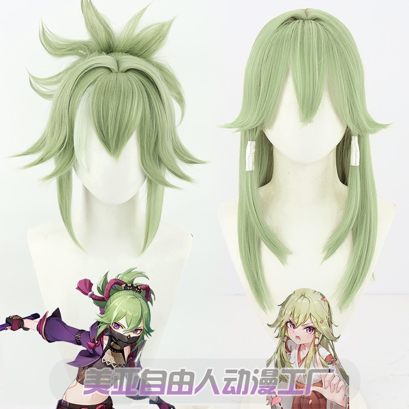 Original Shenjiu Qi Ren Cos Wig with Long Hair Simulation Scalp in Jaws Clamp Witch Period m3k7
